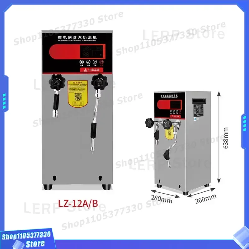 Commercial Automatic Steam Machine for Milk Tea Shop Bubble Tea Equipment Coffee House Tea Extractor Professional Brewing