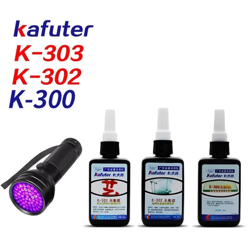 Strong 50ml Kafuter UV Glue UV Curing Adhesive K-302 300 303 +51LED UV light Curing Adhesive Crystal Glass  Metal PVC Bonding