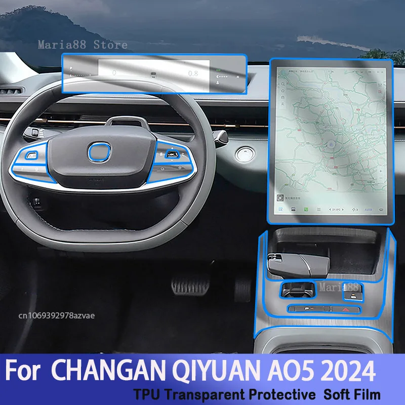 

Interior Protective Film Sticker For CHANGAN QIYUAN AO5 2024 TPU Gearbox Panel Navigation Screen Anti-Scratch Car Accessories