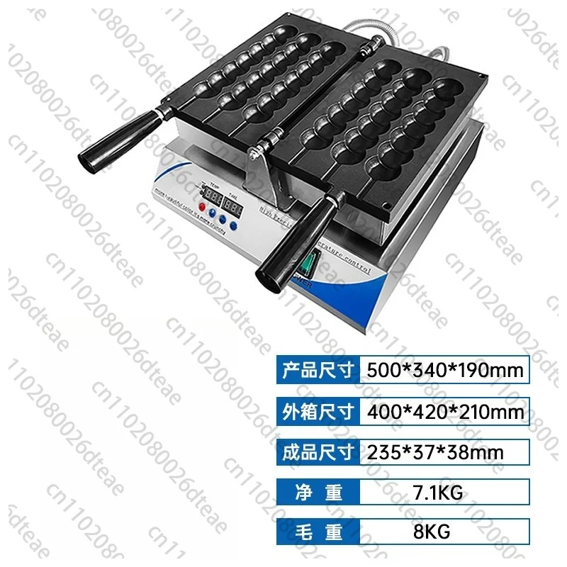 Electric Non‑Stick Ball Waffle Maker Commercial Skewer Pastry Baking Machine Candied Haws Skewer Waffle Making Equipment