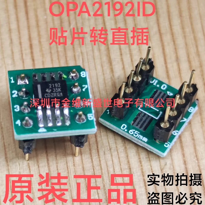 1PCS  OPA2192IDR  OPA2192ID  OPA2192 Brand new imports Packaging:SOIC-8/PDIP-8