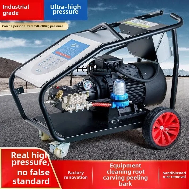 

500Kg industrial high pressure washer 380V220 high power car washer commercial ultra high pressure