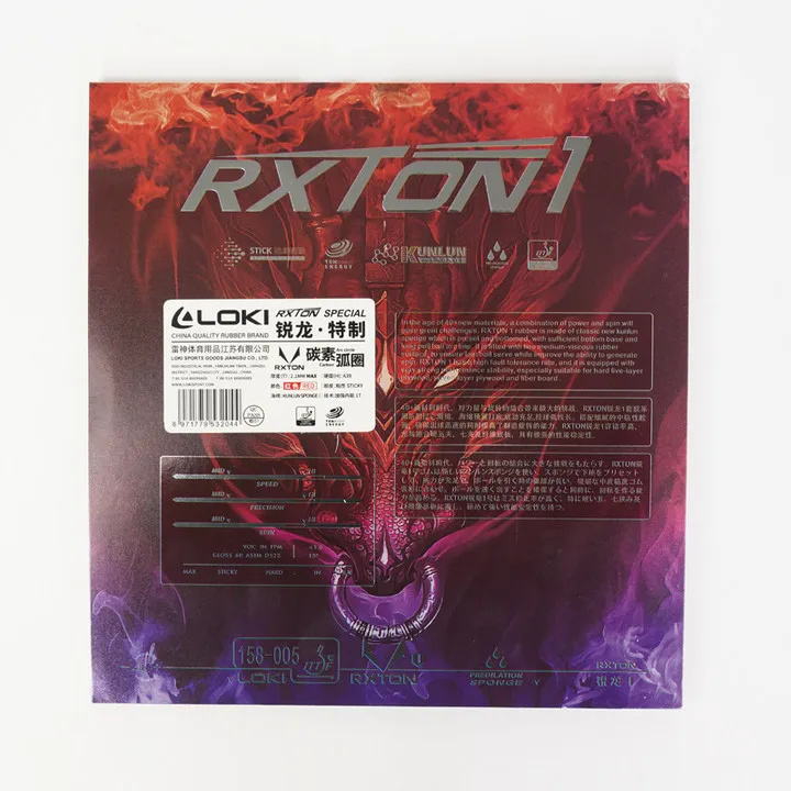 LOKI RXTON 1 Special Production Table Tennis Rubber cake spong high viscosity Ping Pong Rubber with Powerful Elastic Sponge