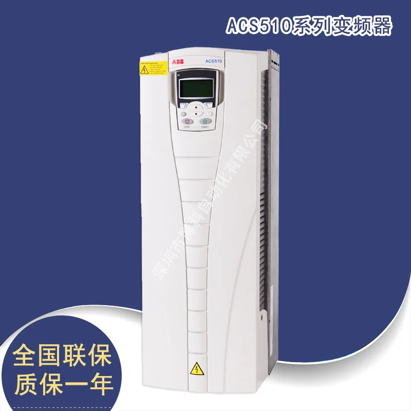 

Инвертор ABB 2025° ACS510-37KW ACS510-01-072A-4