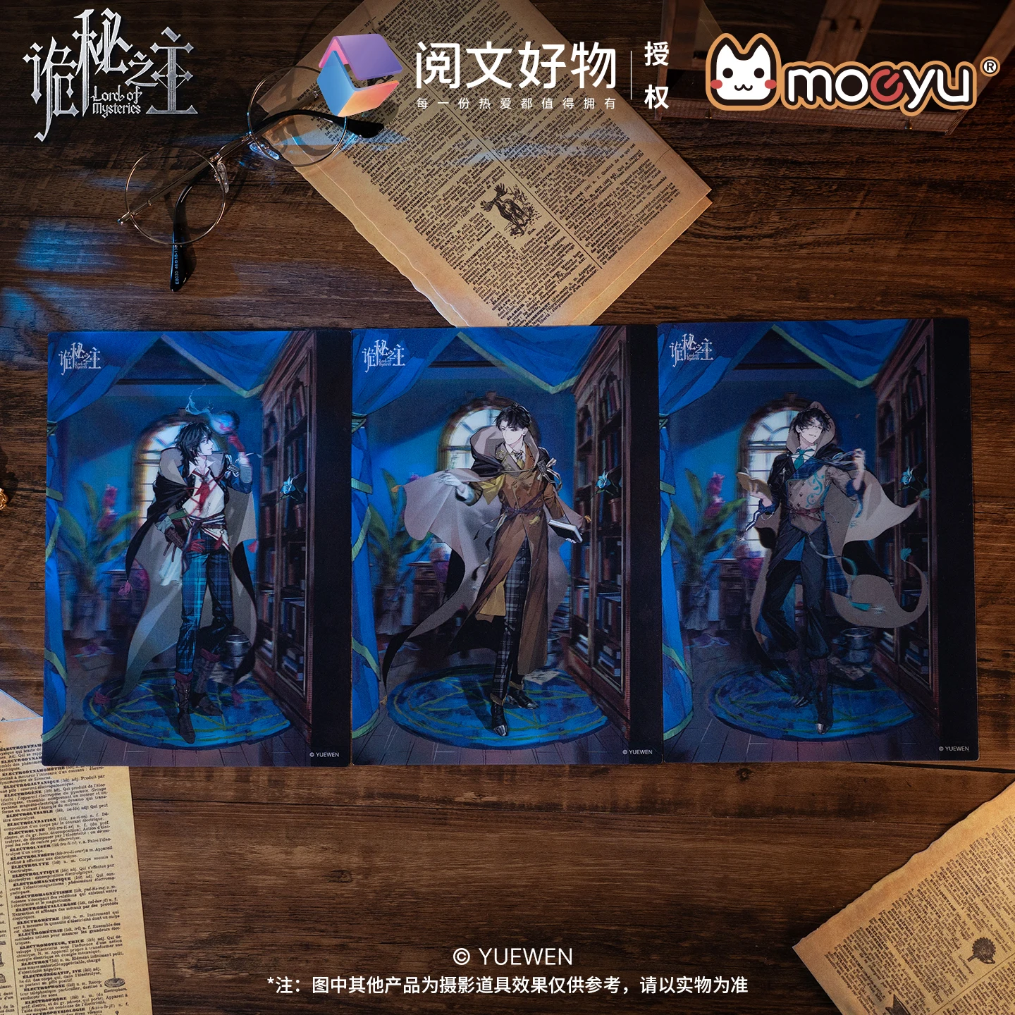 Original Leonard Klein Amon El Señor de los Misterios Klein rejilla postal Cosplay disfraz Anime novela china regalo de Halloween