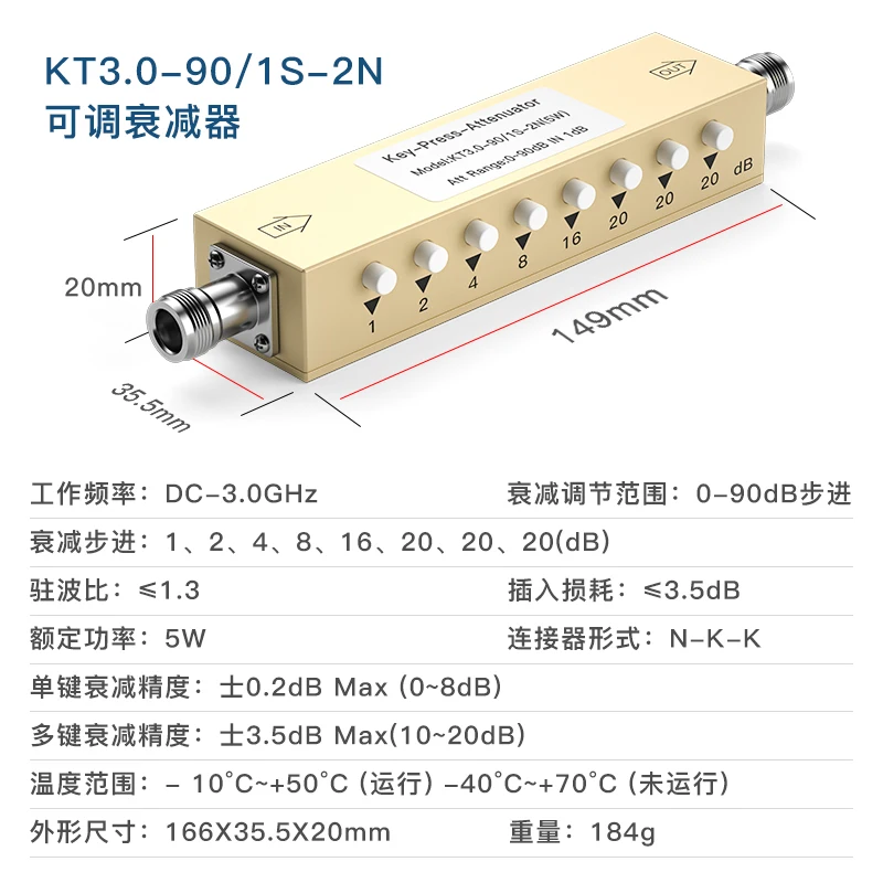 

N-образный регулируемый регулятор напряжения RF/регулируемый шаговый регулятор напряжения SMA 0-30 дБ 60 дБ 90 дБ