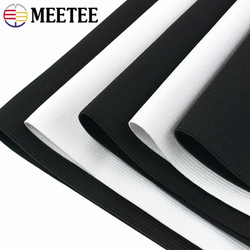 1/2M Meetee 7-50cm Extra Wide Elastic Band Crochet Soft Skin Rubber Bands Underwear Pants Waist Belt DIY Sewing Accessories