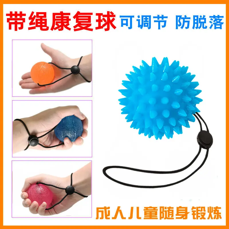 5pcs  Roped Hand Grip Ball/Rehabilitation Training/Finger Massage/Squeezing/Elderly