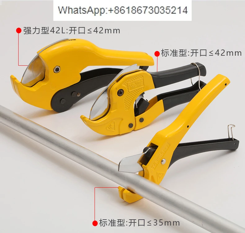 Pipe cutter DDG-35/42M PVC cutting knife PPR scissors aluminum plastic pipe scissors plastic pipe