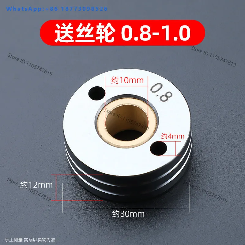 (10PCS)  Welding machine NBC wire feeder accessories dual drive wire pressing wheel 0.8/1.0/1.2 active and passive gears