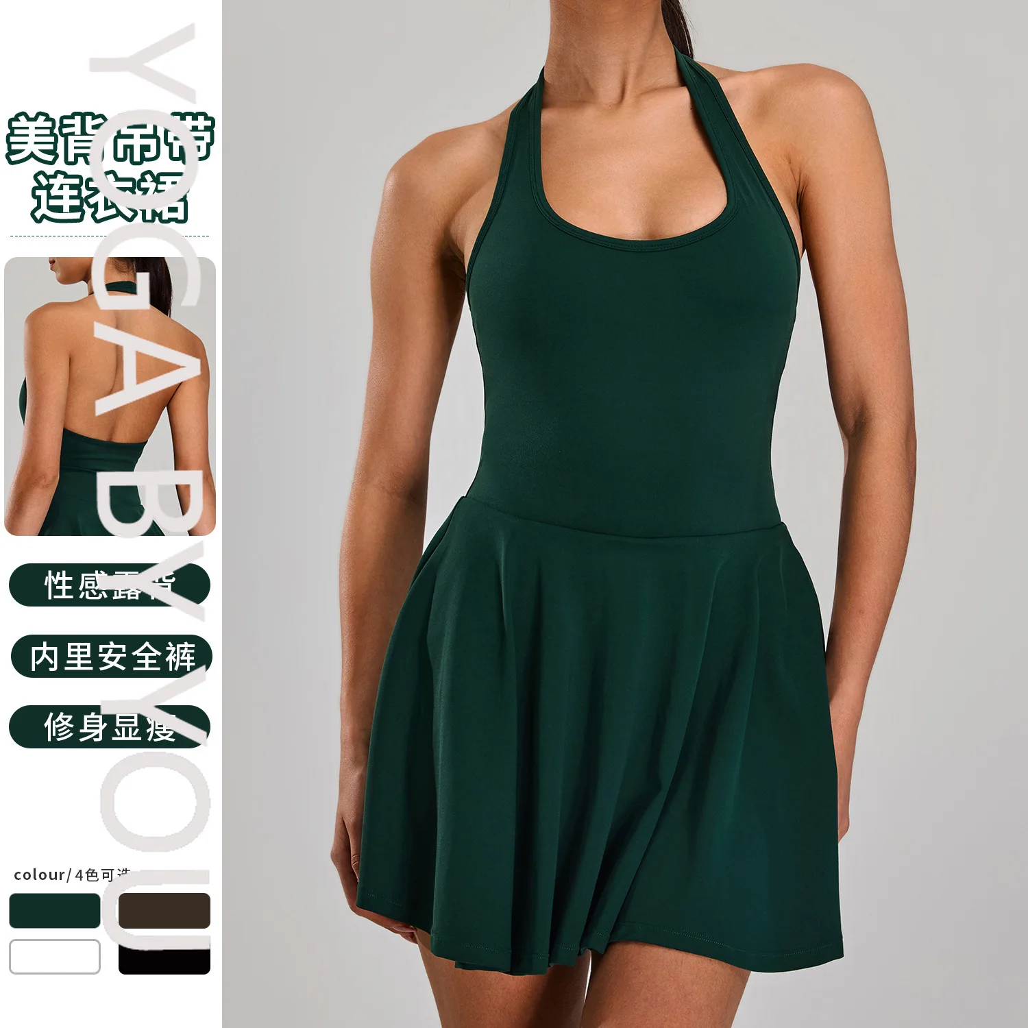 

Новинка 2025 года, спортивное платье телесного цвета с красивой спиной, женское спортивное платье с двумя антилегкими антилегкими юбками для бега на открытом воздухе, фитнеса и тенниса