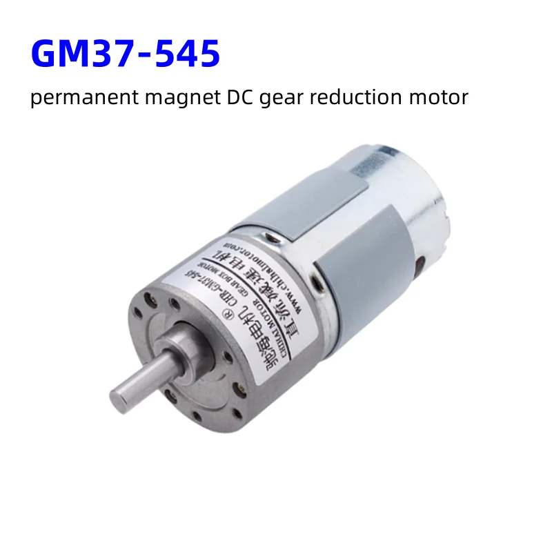 GM37-545 Micro DC Gear Motor 15W Slow Reverse Speed Control Motor JGB37-545