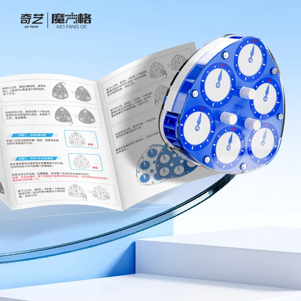 [주디큐브] 치이이 시계 3x3 5x5 퍼즐 치이이 마그네틱 시계 치이이 추안시 3x3 5x5 시계 큐브 퍼즐 장난감 선물