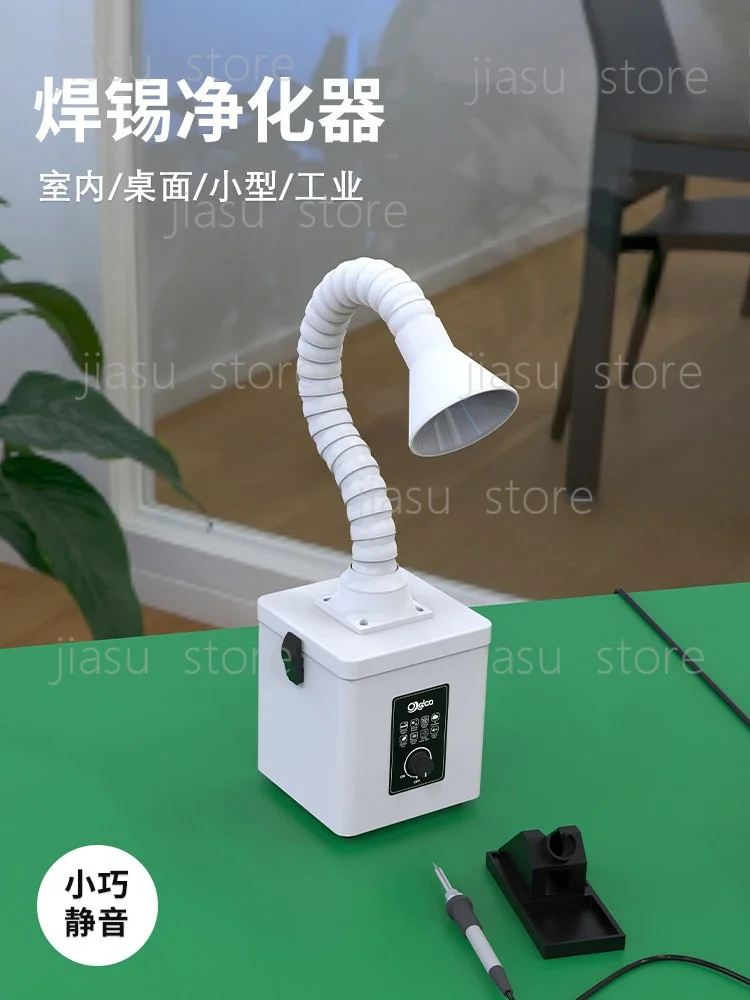 Solder smoke purifier filter dust collection scent dry exhaust small desktop industrial indoor equipment