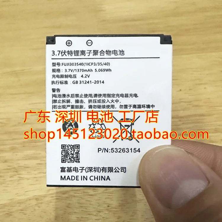 New FUJI303540 For …