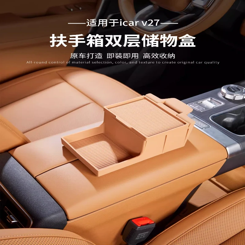 For Chery ICAR V27 Armrest Box Storage Box Central Control Lower Layer Silicone Storage Box Storing Interior Supplies