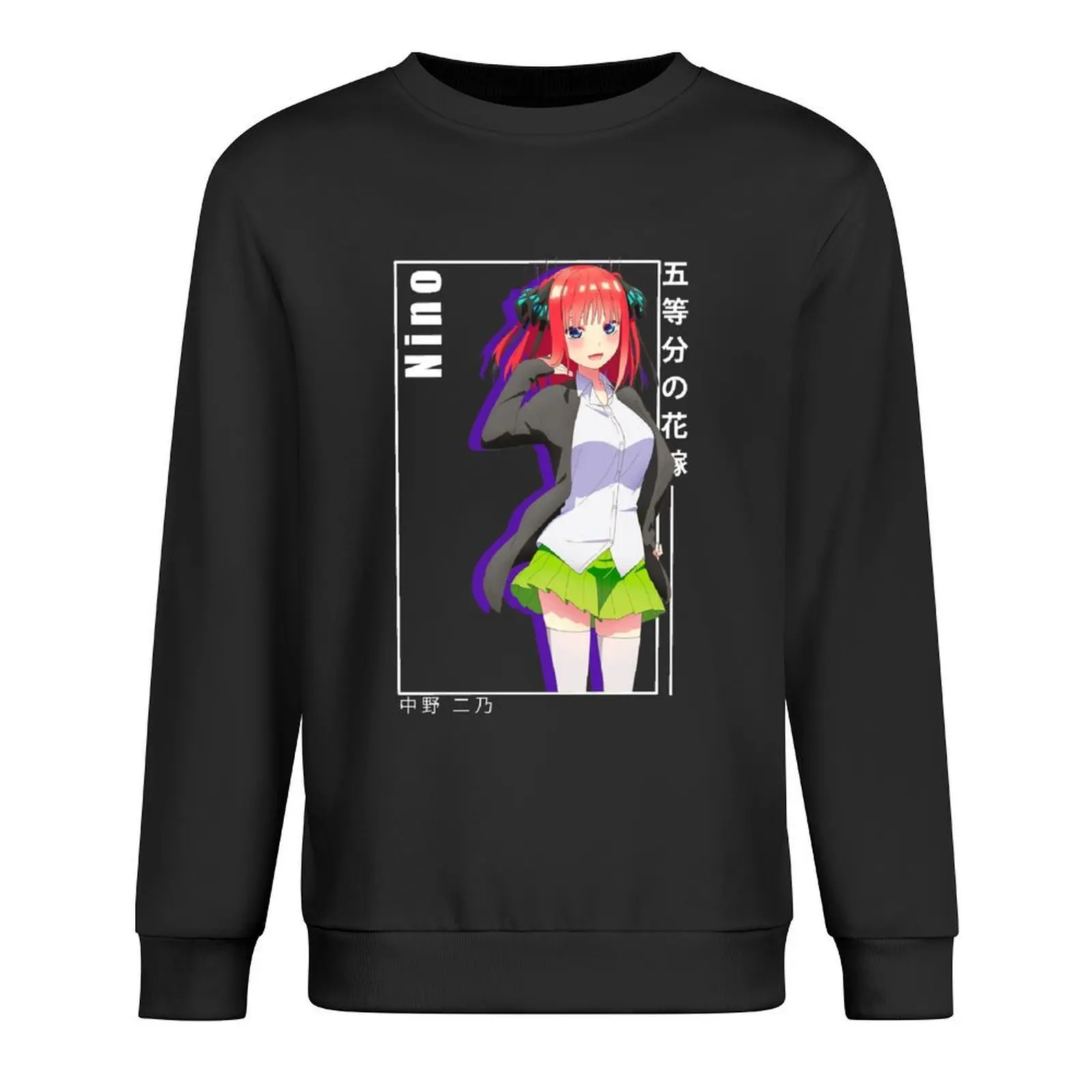 Nino Nakano - 5 toubun no Hanayome Pullover tracksuit men men's sweat-shirt set male clothes men clothes autumn sweatshirt