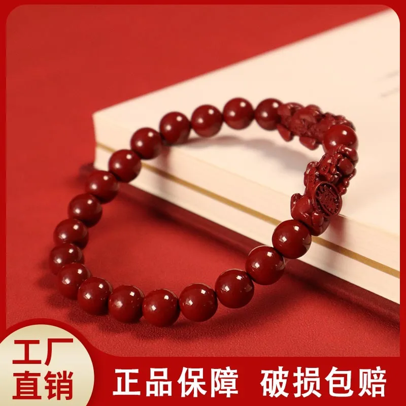 （Support Customization）Cinnabar Pi Xiu Bracelet Purple Gold Sand Zodiac Year Bracelet Couple Ornament Gift Live Supply