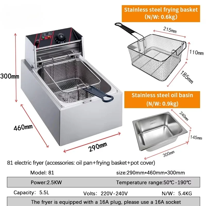 Commercial Small Electric Blast Furnace 5.5L Fryer Thickening Oil Pot  Horizontal Oil Furnace Automatic