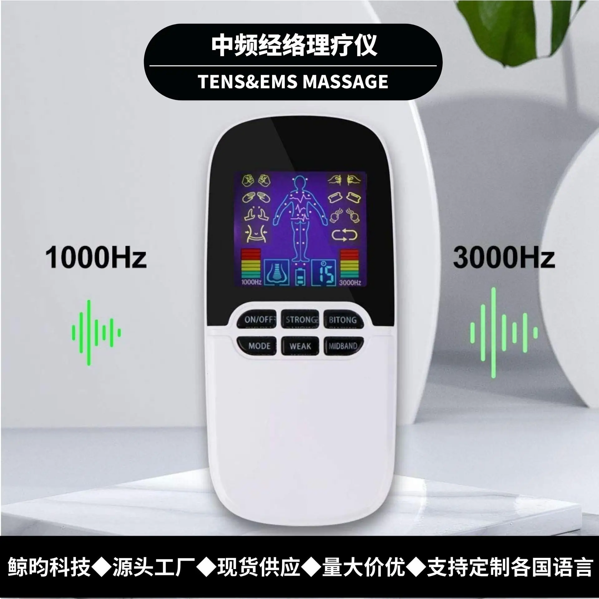 Digital Meridian Massager Multi-functional Medium Frequency Meridian Therapy Instrument Home Rechargeable Double Output Machine