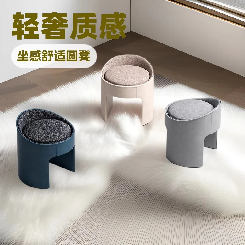 Italian light luxury makeup stool, bedroom leather art home cloakroom living room small stool