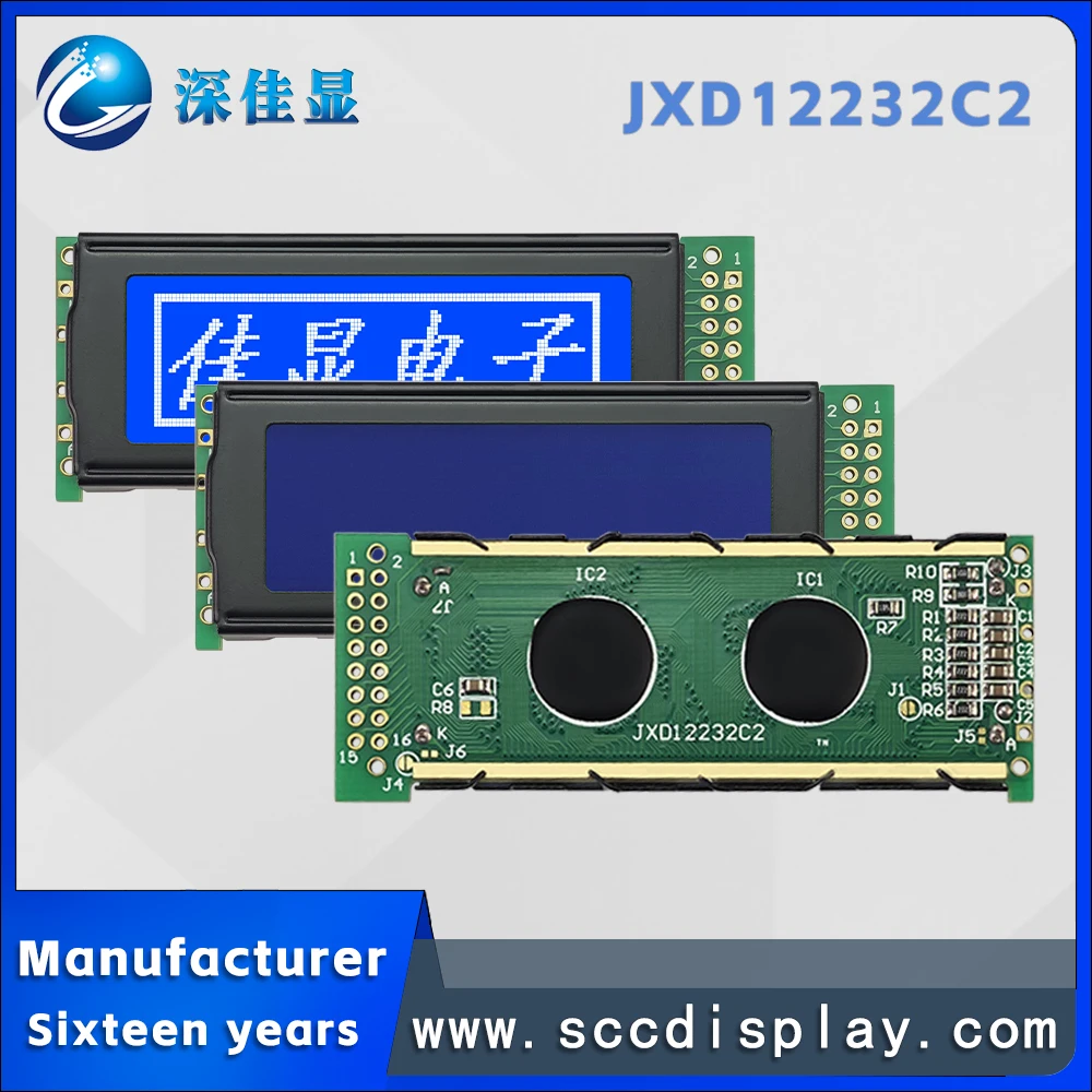 Excellence customized JXD12232C2 STN Blue Negative LCD screen with backlight 122*32 graphic dot matrix LCM display module