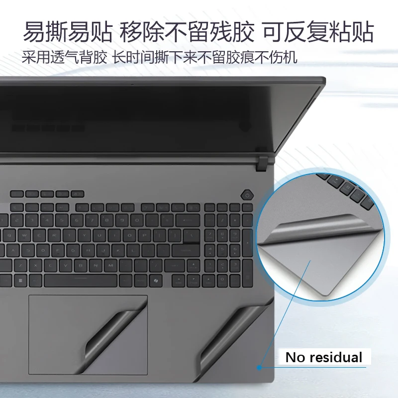 Fashion Laptop Pure Color Skin for ASUS ROG Strix G16 2023 2024 G614J/ROG Strix G16 (2025) G614FR G614PR G615L Gaming laptops