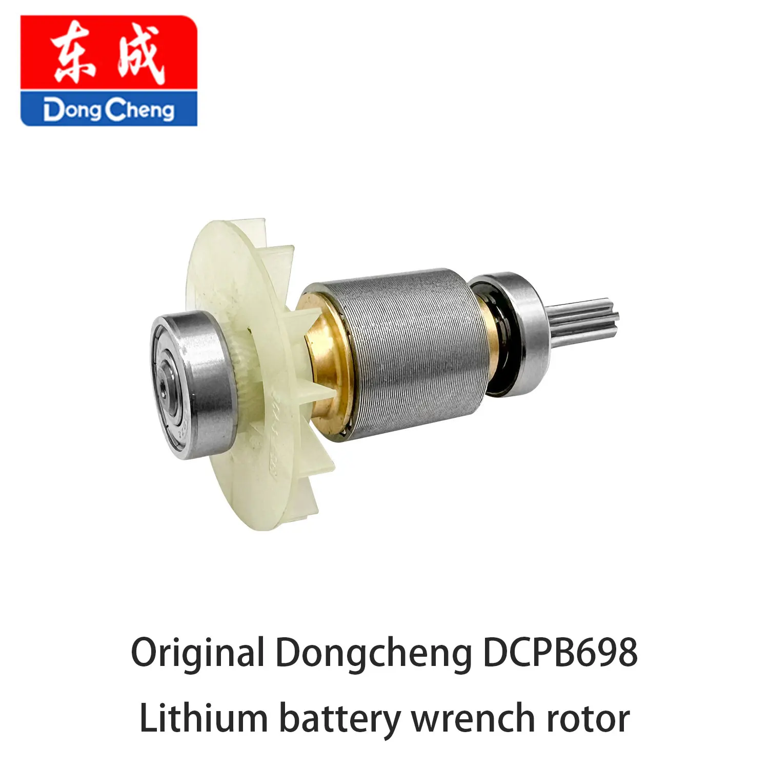 

Dongcheng original parts motor rotor driver is suitable for Dongcheng DCPB698 lithium battery wrench