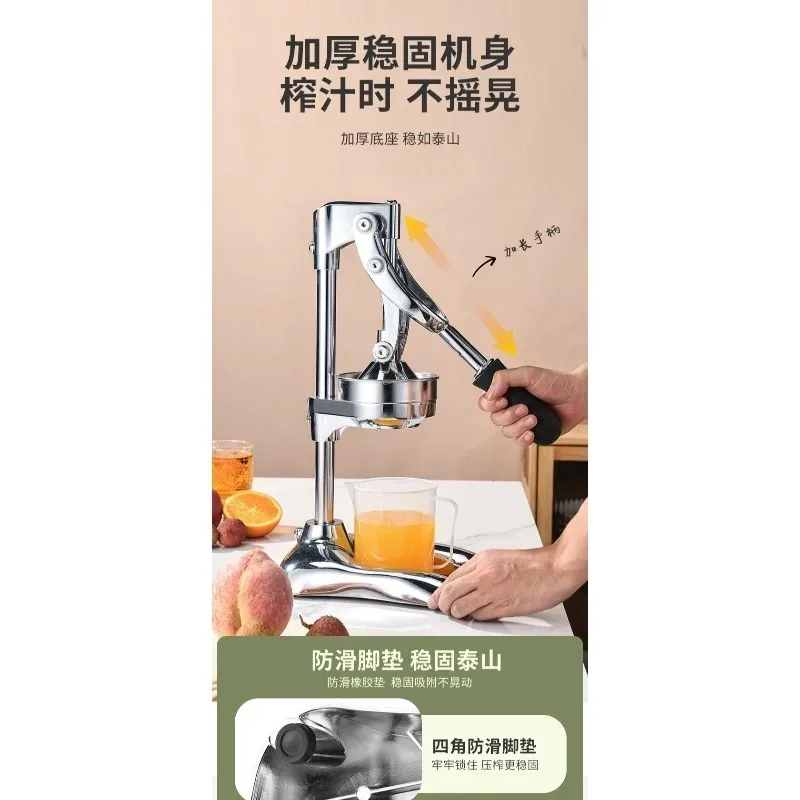 Manual Juicer, Commercial Fresh Orange Juice Press, Extruder, Special for Pomegranate Press