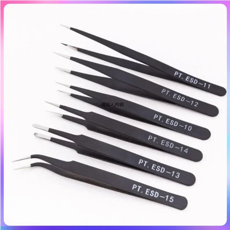Eagle Shaped Tweezers Precision Stainless Steel With Hard Anti-Static Clamps Repair Tweezers Tip And Elbow 1.0mm Thick