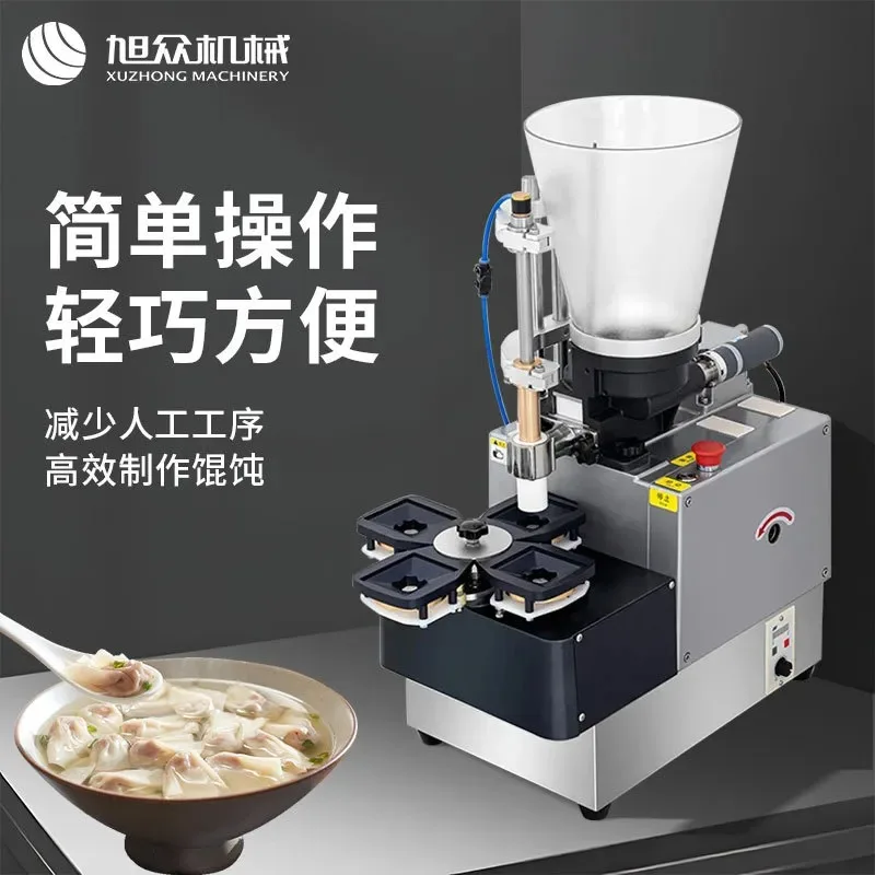 Xuzhong Commercial Desktop Wonton Machine Dumpling Machine Catering Snack Breakfast Shop Semi-automatic Quick