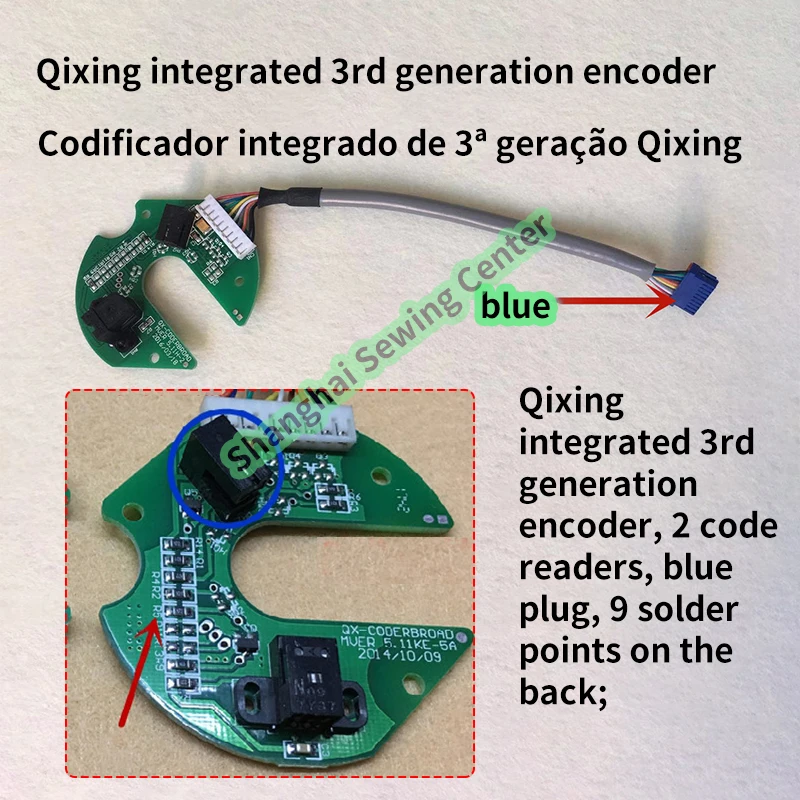 Qixing Control Box Servo Motor Sensor Encoder 682 602 622 Type Electronic Board Pcb Second Third Fourth Generation Encoder