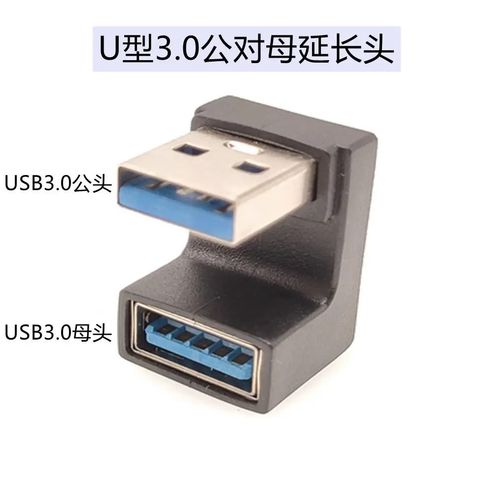 C5AE Adaptor Ekstensi Pria Ke Wanita USB 3.0 Miring Atas/Bawah 180 Derajat untuk Konverter Ekstensi Pengisi Daya USB PC Laptop