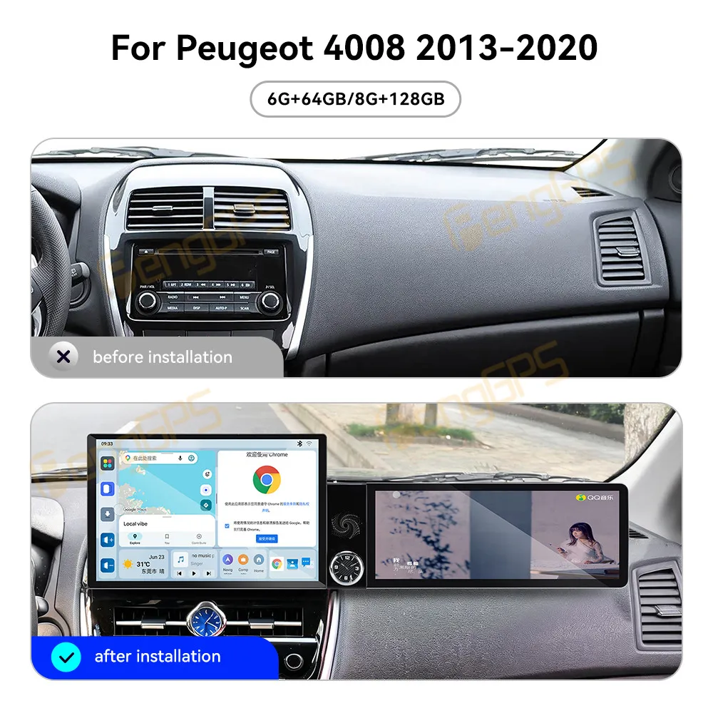 13.1 Inch Screen Car Radio For Peugeot 4008 2013-2020 Android Auto GPS Navigation Multimedia Video Stereo Receiver Head Unit