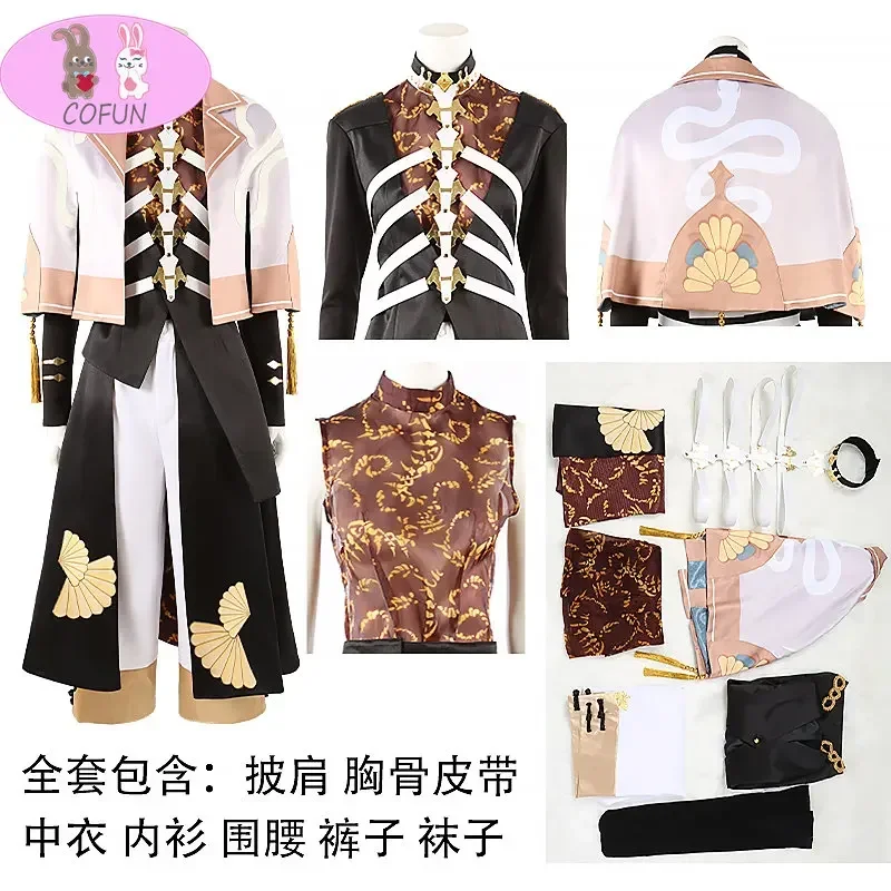 Cofun [Customized] … - image