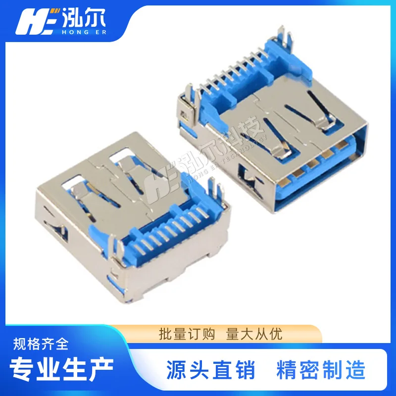 For USB 3.0 Female AF Horizontal Board Harpoon Foot SMT Extended Straight Edge USB Female 90 Degree A Port Connector