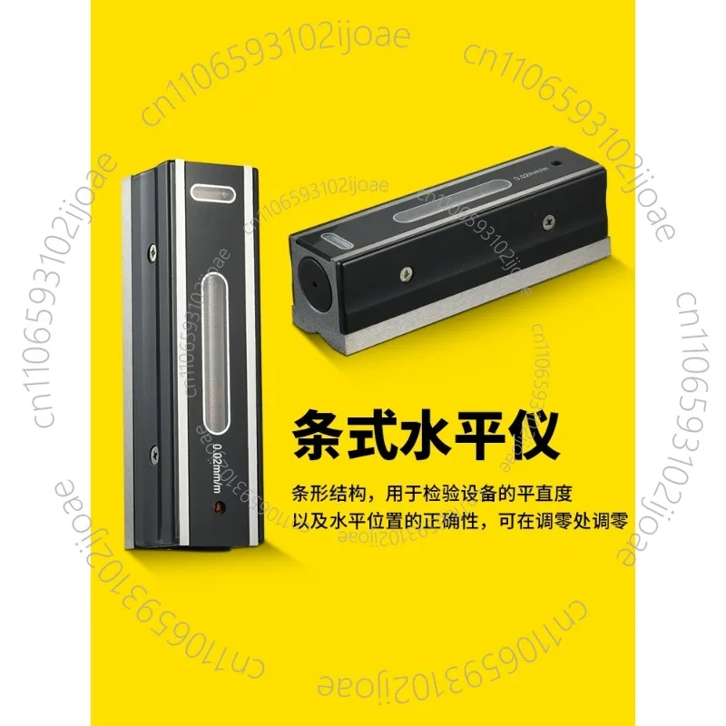 High Precision Frame Level Bar Level Instrument Industrial Grade for Machinist Lathe 150mm
