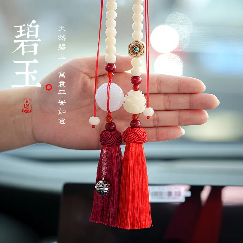 Yuping Buckle Car Rearview Mirror Pendant Lotus Pendant Men'S And Women'S Car Safety Tassel Jewelry Car Hanging Decorations Luck