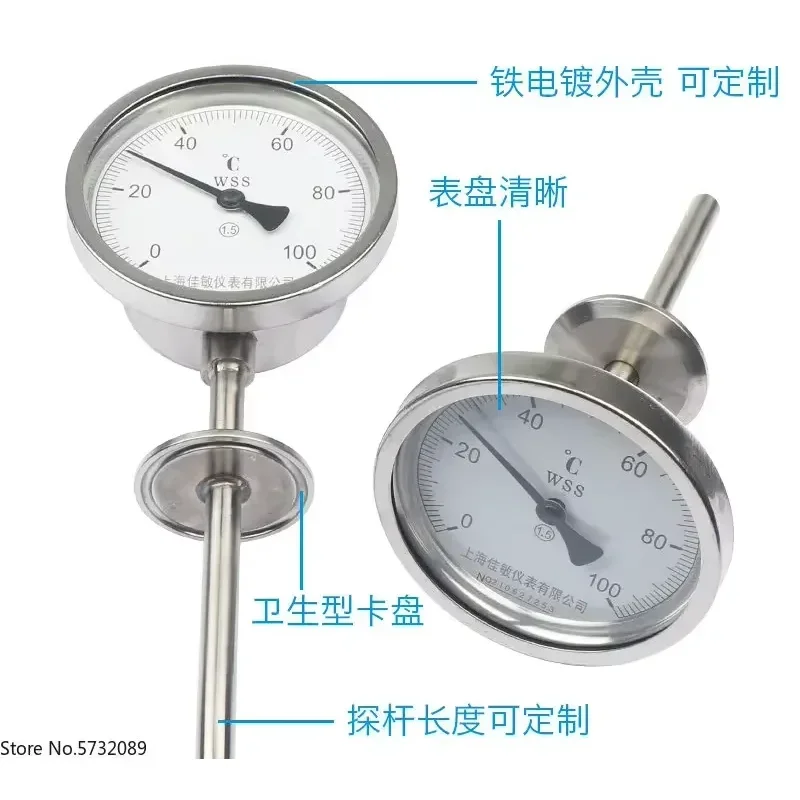 

Указатель биметаллический термометр WSS-414, быстрая упаковка, пищевой гигиенический патрон, термометр, зажим 50,5