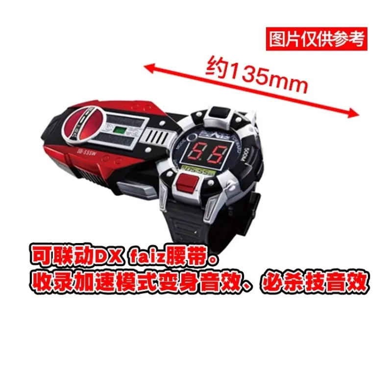 

Bandai Kamen Rider Anime 555 DX FAIZ Accelerometer Acceleration Form Hand Model Display Gift Linkage Accessories Toys