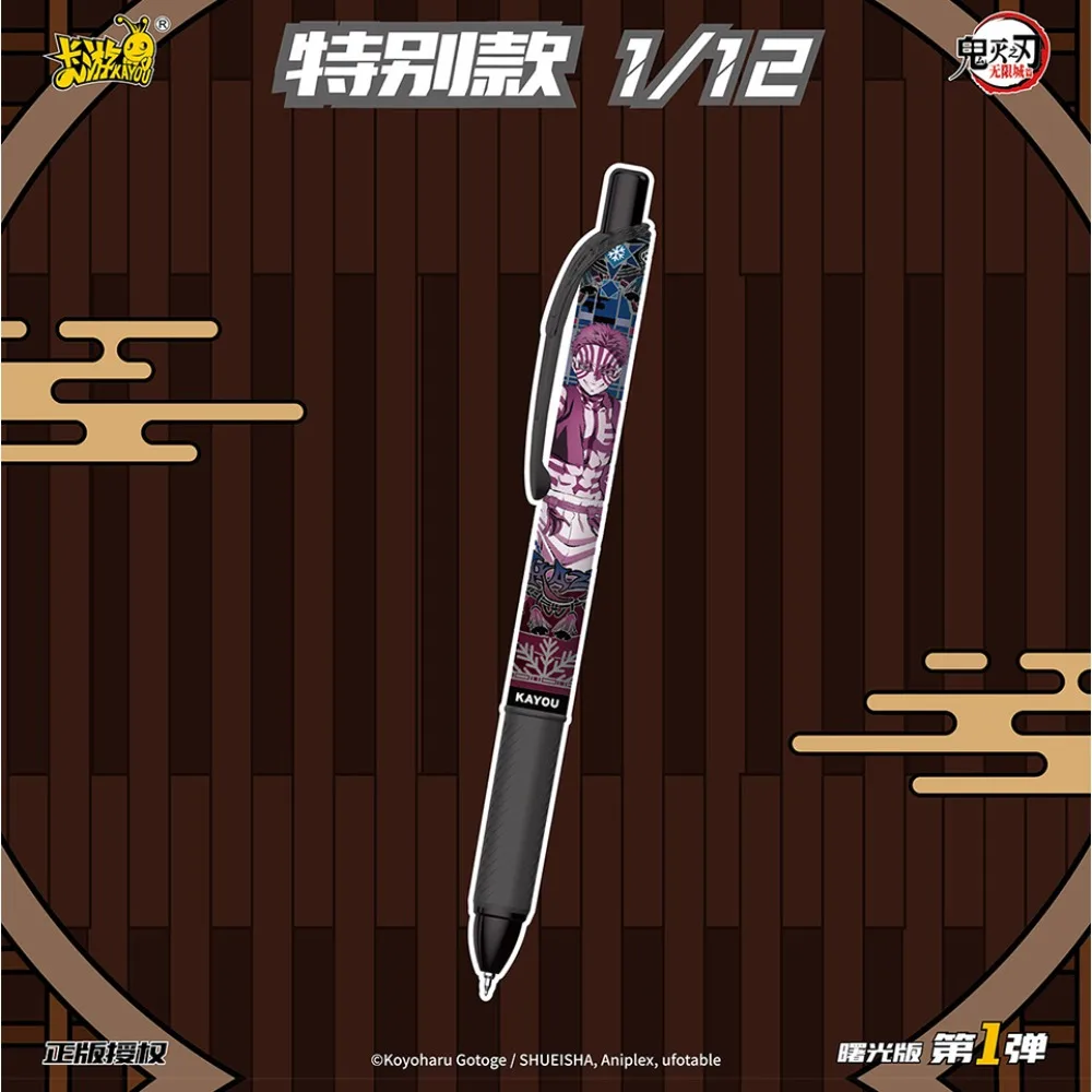 Nuova Penna Gel Originale Kayou Demon Slayer, Scatola a Sorpresa, Cancelleria per Bambini, Penna a Sfera Divertente