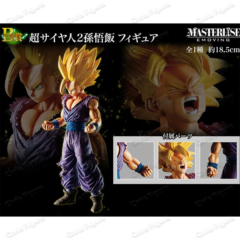 

In Stock Genuine Dragon Ball Ichiban Kuji Super Saiyan Son Gohan, Goku, Vegeta, Shallot Action Figure Model Toys