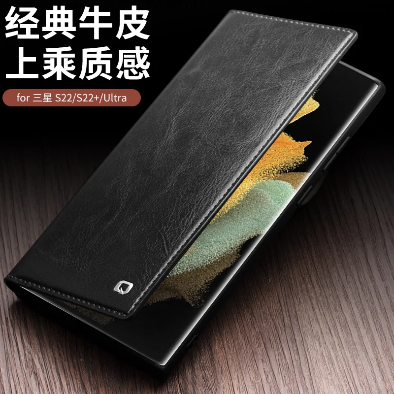 For Samsung Galaxy S22 S22+ S23 S23+ Plus Ultra Real Genuine Leather Flip Cover Phone Case Card Pocket Business Qialino Brand