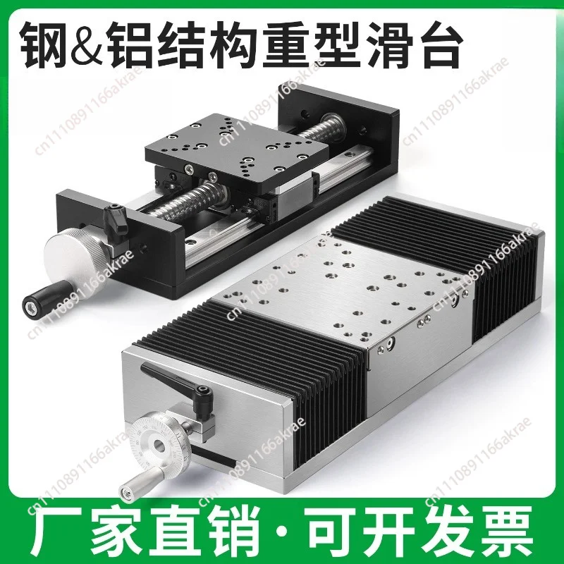 for X-axis Displacement Platform Manual Ball Screw Fine Adjustment Slide Table 100/200/300 Stroke Linear Guide Table