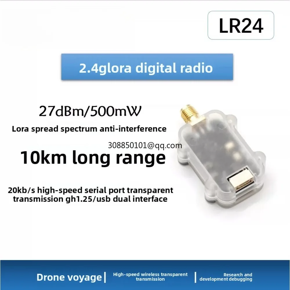 2.4G drone data transmission 10 kilometers long LR24 data transmission radio module supports ArduPilot/PX4