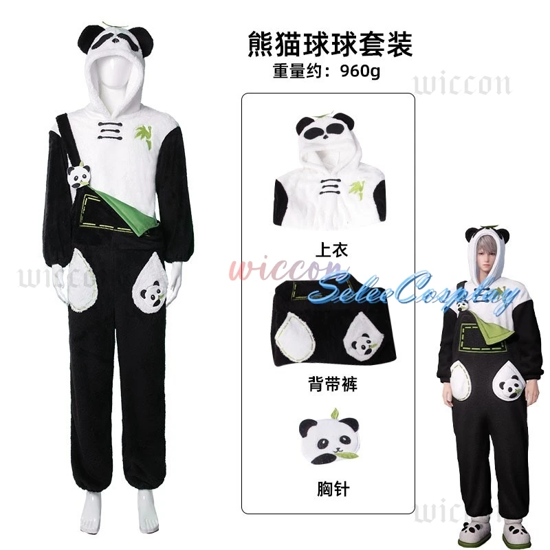 Amor e espaço profundo traje jogo panda terno rafayel zayne xavier sylus cosplay loungewear qiyu bonito macacão traje