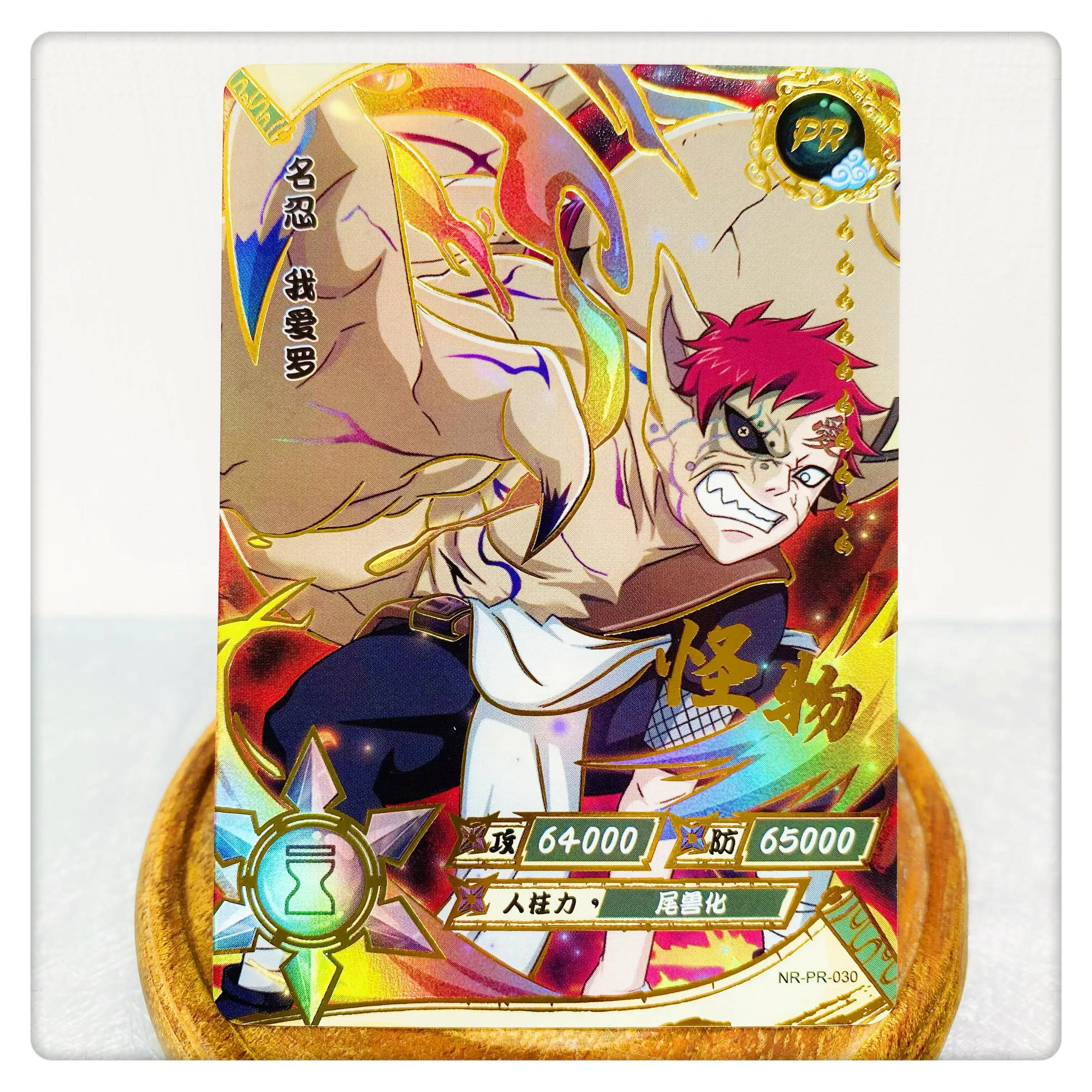 KAYOU Genuine Naruto Card PR Puzzle Full Range Card Uzumaki Naruto 