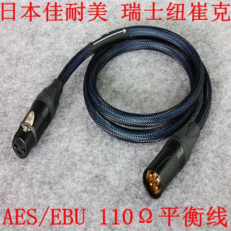 DA206 fever audio  110 ohms digital balance AES/EBU coaxial  signal  Japan Kanami