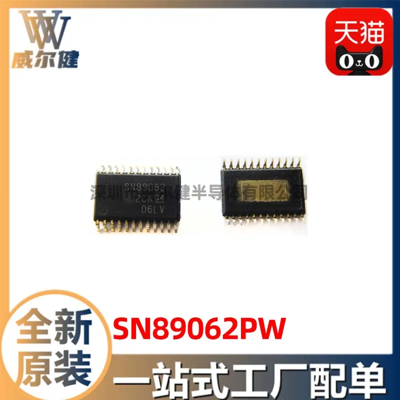 

Free shipping SN89062PW TSSOP24 IC SN89062 10PCS