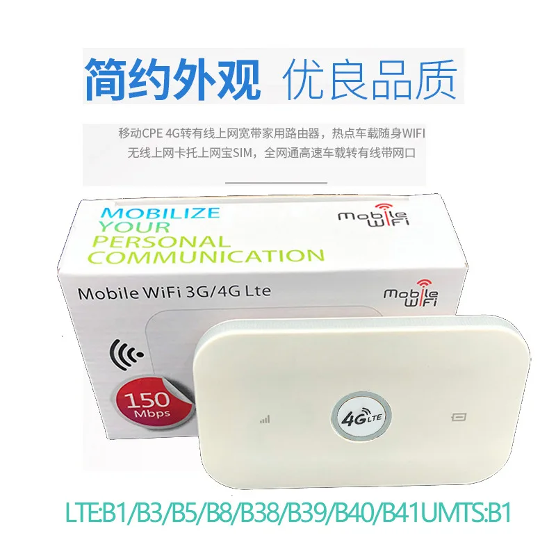 3G 4G LTE موزع إنترنت واي فاي محمول للجيب هوت سبوت لاسلكي للهاتف المحمول مع فتحة لبطاقة Sim